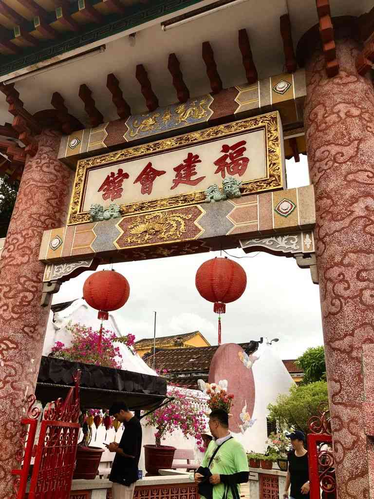 Entrada al Salon de Asambleas de Fujian