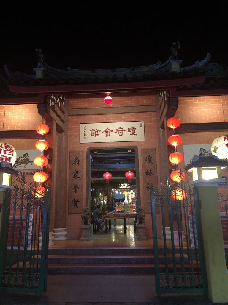 Salón de Asambleas Teochew